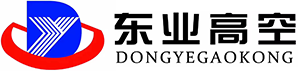 鹽城東業高空工程有限公司